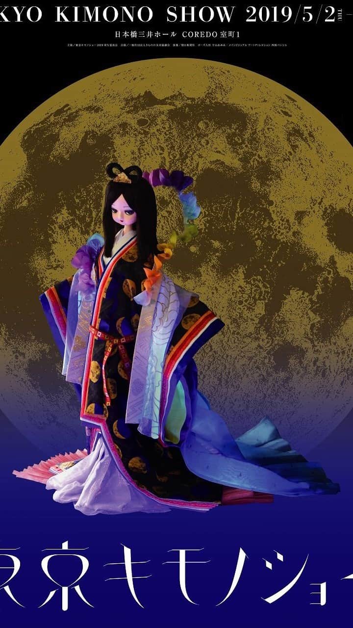 趣-omomuki-のインスタグラム：「5月2日〜6日のGWに日本橋三井ホールにて開催される #東京キモノショー 。趣通信代表のケビンも実行委員としてWebのPRを担当しております。  今年で3回目となる東京キモノショーのイベント概要を、ガイドブックの内容を中心に、ライブ配信でご紹介をさせていただきます。  イベントへの参加を迷われていらっしゃる方などの参考になりましたら幸いです。 ◆東京キモノショー2019 日程：2019年5月2日（木）～ 6日（月）10:30～18:00 （17:30最終入場）最終日は17:00迄 会場：日本橋三井ホール 中央区日本橋室町2-2-1　COREDO室町1 の5階（エントランス4階） 入場料：一般当日1400円（前売り1000円　高校生以下無料）期間中有効通し券3000円 前売りチケットはこちら：https://t.livepocket.jp/e/pblcf  主催：東京キモノショー2019実行委員会　 共催：一般社団法人きものの未来協議会　 後援：朝日新聞社」
