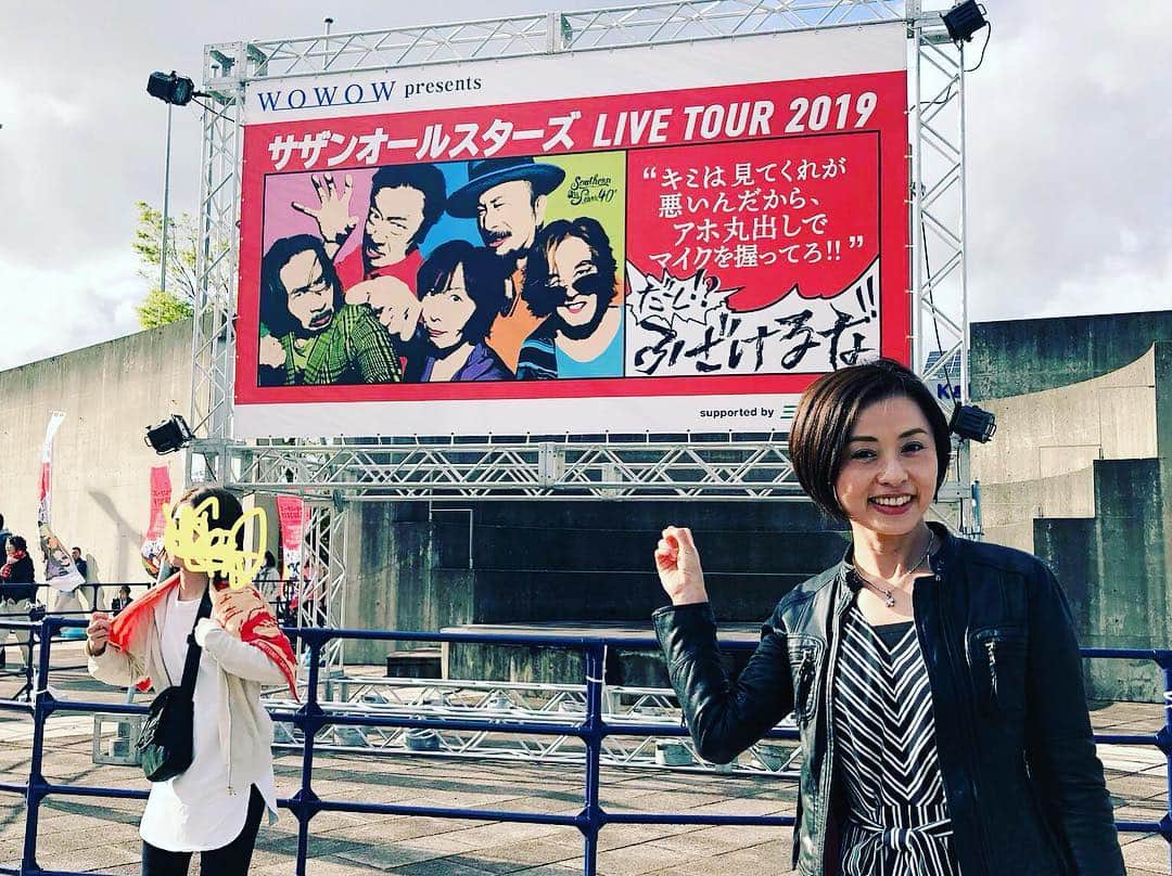 南早苗のインスタグラム