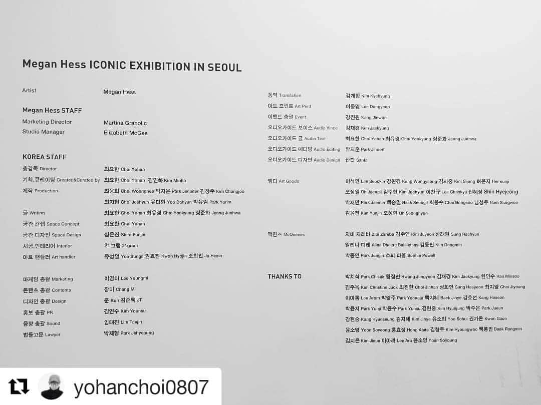 シム・ウンジンさんのインスタグラム写真 - (シム・ウンジンInstagram)「#Repost @yohanchoi0807 (@get_repost) ・・・ 오늘로써 막을 내립니다.  한국에서 전시를 할 수 있도록 허락해 주신 메간헤스 @meganhess_official 작가님 그리고 호주스텝여러분 깊히 감사드립니다. thank you so much!!! . 그리고 메간헤스 전시를 위해 최선을 다해 준 모든 분들께 진심으로 감사드립니다. @meganhess_seoul_exhibit . 그리고 메간헤스 전시를 관람해 주신 관람객 여러분들~~ 감사드립니다.  어떠한 지원도 없는 한국에서 새로운 아트를 보여 줄 수 있는 힘은 전부 관람객 여러분 하나하나에서 나오는거 같습니다. . 모두들 진심으로 감사합니다. . #메간헤스아이코닉전 #메간헤스 ~~~~~~~~~~~~~~~~~~~~~~ 그동안 와주신분들 감사해요!! 앞으로 더 좋은 공간디자인이나, 인테리어 디자어너로 활약하는 모습도 많이 지켜봐주세요!! 모두 수고하셨습니다!!!♡♡♡」4月28日 19時51分 - eundung81