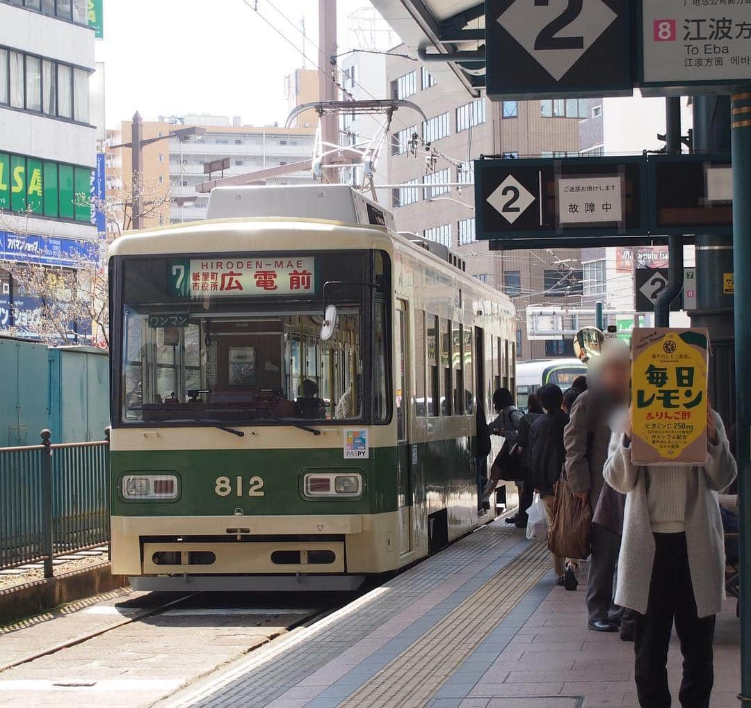 瀬戸内レモン農園のインスタグラム