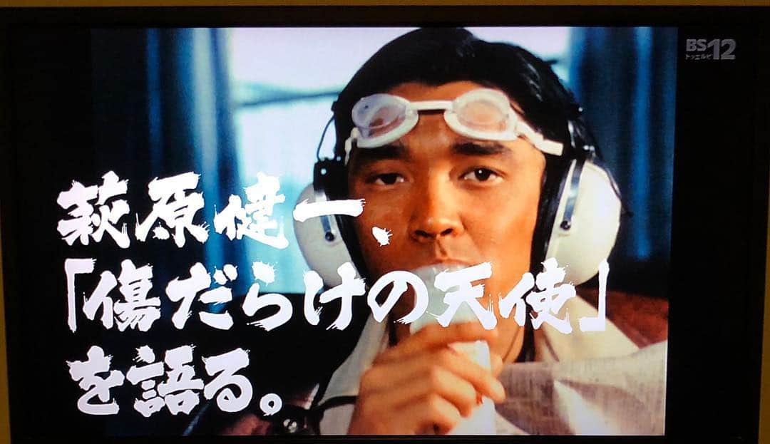 栗田善太郎のインスタグラム：「妻子実家につき、 犬と2人。 昨夜の録画を。」
