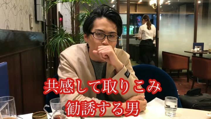 池田直人のインスタグラム