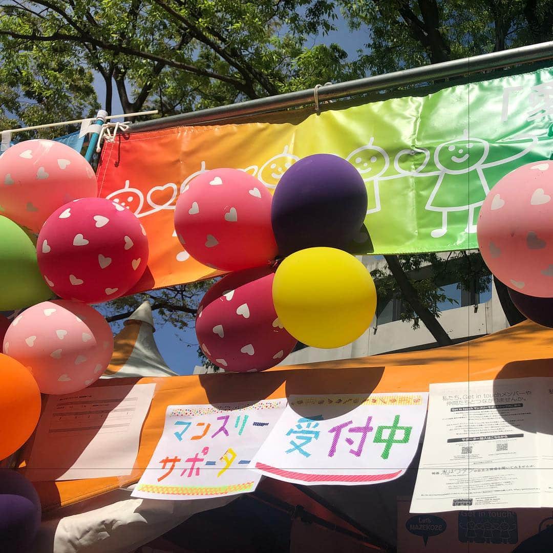 龍円愛梨さんのインスタグラム写真 - (龍円愛梨Instagram)「Happy Pride!! レインボープライドパレードに参加きてきました。今年もGet in touch フロート🏳️‍🌈✨ #tokyorainbowpride2019」4月28日 19時46分 - airi_ryuen