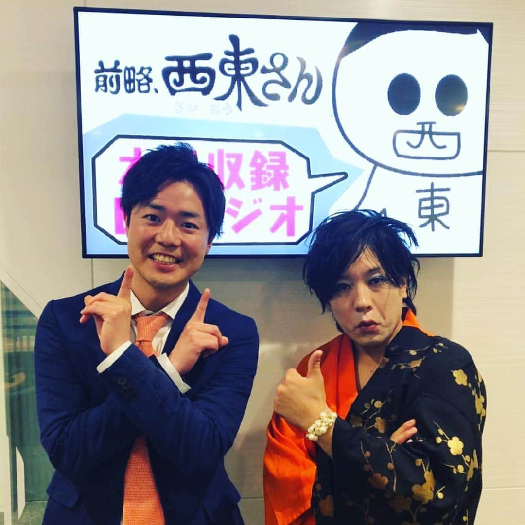 しゅうぺいさんのインスタグラム写真 - (しゅうぺいInstagram)「前略、西東さん‼️ ありがとうございました😊 ヤマメと収録で仲良くなり可愛い後輩ができました✨ 素晴らしい番組ですね📺  Huluでも観れるのでよろしくお願いしまーす🦒  また出演できるように頑張ります🌈  #前略西東さん#西東さん#ヤマメ#ぺこぱ#松陰寺太勇#シュウペイ#名古屋#中京テレビ#新幹線#打ち上げ#最高#お笑い#芸人#サッカー#おもしろ荘#手羽先#天むす#名古屋城#Hulu」4月28日 19時38分 - pekopa.shupei