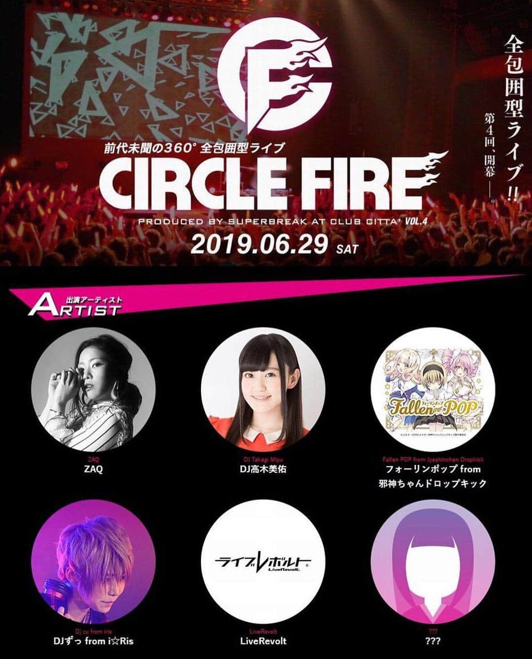 澁谷梓希のインスタグラム