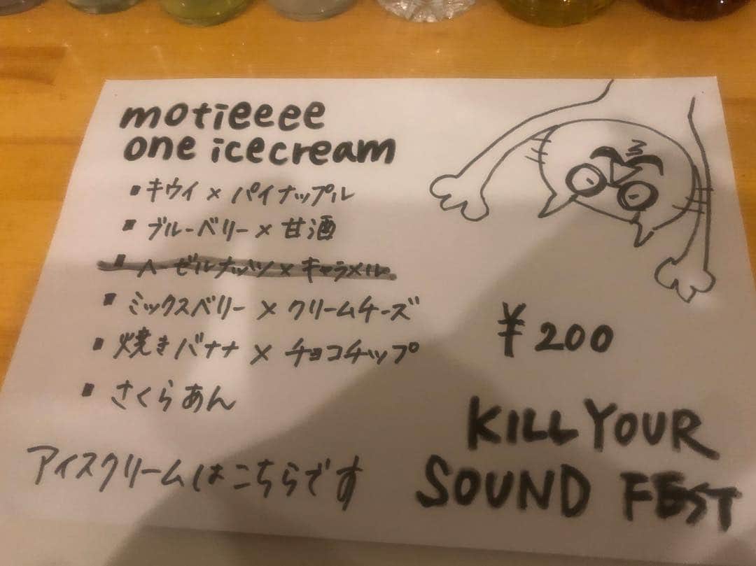 タテタカコさんのインスタグラム写真 - (タテタカコInstagram)「⭐️kill your sound fes☀️ motieeee one icecreamのブルーベリーと甘酒とアイスがにやけてしまうほどたまらない絶品でした！ 206 TSU MA MUさんのカヌレやバスクのお菓子や、 ターキーさんのバインミー、美味しい出店の皆さん、ご馳走さまでした！」4月28日 10時50分 - tatetakako