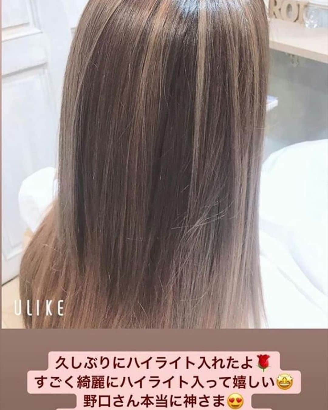 ROIさんのインスタグラム写真 - (ROIInstagram)「ダレノガレ明美さんのストーリーでご紹介頂きました❤️. 今回はカラー、ハイライト、エクステでのご来店です。いつも有難うございます😊✨. . #ダレノガレ明美 様 . #ROI #roi #hairsalon #haircolor #hairtreatment #originaltreatment . #青山ヘアサロン #表参道ヘアサロン #美容院 #美容室 #ヘアサロン #ヘアカラー #エクステ #艶髪 #美髪 #髪質改善 #髪質改善ストレート」4月28日 11時33分 - roi_salon