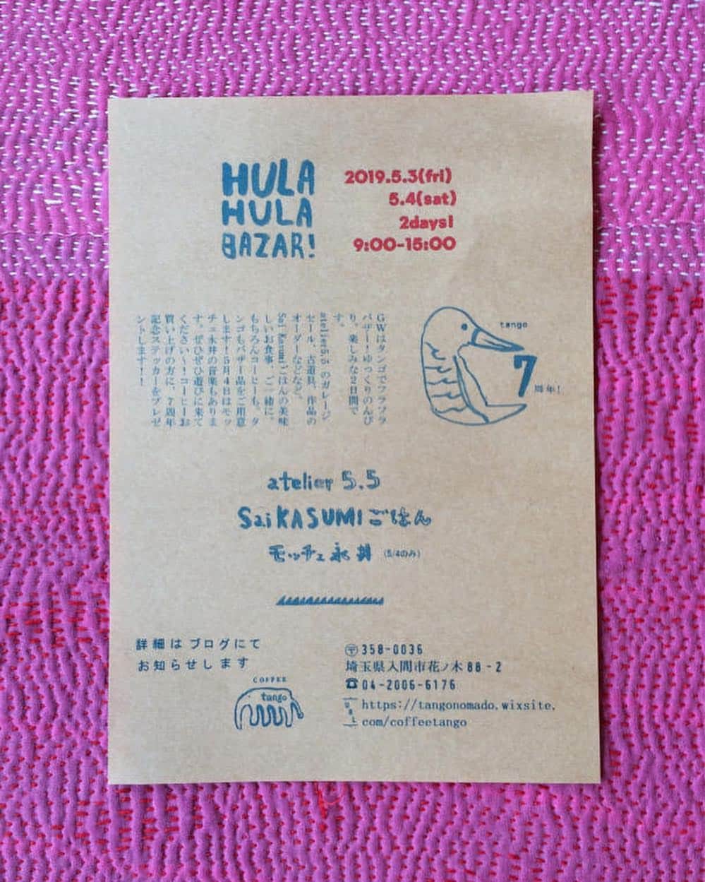 モッチェ 永井のグルメインスタ