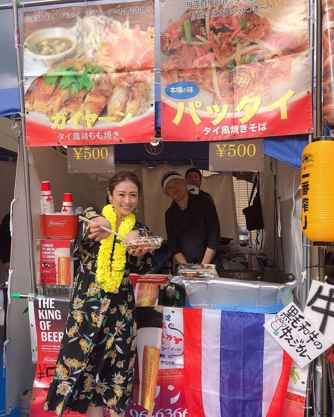 柚月めいさんのインスタグラム写真 - (柚月めいInstagram)「. 飲食ブース、物販ブース🍟🌯🍗🥡🥤🍩🥯🥭 沢山あります！ . 詳しくは、公式インスタに投稿させていただいてるので省きます🙈ｗ . . とにかくハワイアン🌺味わえま~す🤘🌴 . . #ハワイ#hawaii#follw#湊町リバープレイス#大阪#フェス#gw#フラダンス#タヒチ#レイ#ハワイフェスティバル#大阪#smile#selfie#aloha#gourmet #柚月めい」4月28日 12時04分 - meimei.yuzu