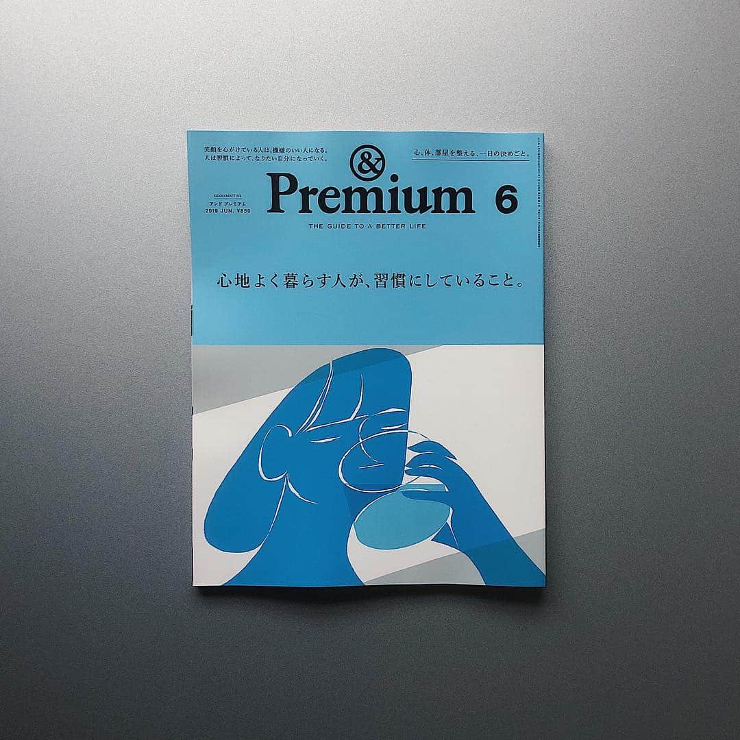 山田弥希寿さんのインスタグラム写真 - (山田弥希寿Instagram)「・ 「習慣」は大切。 努力を日々の習慣にすれば、 いつの間にか努力が日常の一部になる。 努力が毎日のルーティーンになると、 それは努力ではなく、やって当たり前のことになる。つまり習慣になっている。 ・ 努力を習慣とした後の日々の積み重ねが、結果として夢に結びついたりすることもあるのではないでしょうか。習慣は大切ですね。 ・ 雑誌は Bshop 出西店 についても書いてあります！出雲にお越しの際は是非！ ・ #andpremium #雑誌 #特集 #雑誌 #心地よく暮らす人が習慣にしていること #GOODROUTINE #習慣 #仕事術 #ジョージアオキーフ #白洲正子 #森茉莉 #沢村貞子 #向田邦子 #bshop #shussai #newopen #bshop出西店 #bshop出西 #島根 #島根県 #出雲 #出西窯 #出西 #置き画くら部 #置き画 #置き画倶楽部 #置き画くらぶ #置き画クラブ」4月28日 12時37分 - mikitoshi_617