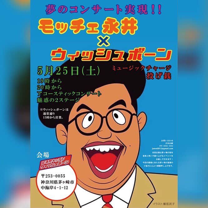 モッチェ 永井のグルメインスタ