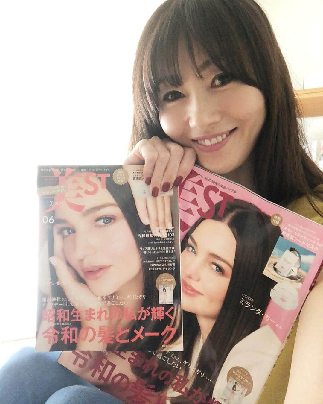 梅本理恵さんのインスタグラム写真 - (梅本理恵Instagram)「「美ST」6月号 発売中♡  平成から令和。  大型連休☺︎☺︎♡ 隅から隅まで、じっくり読みます。 楽しみ♡  @be_story_official  第10回国民的美魔女コンテスト 募集スタート!  #光文社#美st #最新号#美コミ#口コミ #つぶやき #012#018#セレst #カバマ中毒 #カバーマーク賞#アラフォー#アラフィフ#美容#美魔女 #美魔女コンテスト #美魔女ファイナリスト #はんなり美魔女#梅本理恵#team美魔女9期生 #京都 #そうだ京都来てます#美st #7月号 #お楽しみに ☺︎! #ミランダカー #好きすぎる ♡」4月28日 13時14分 - rie___12ki