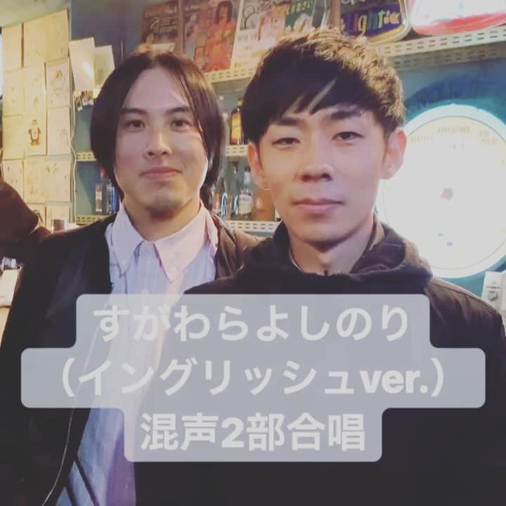 菅原好謙のインスタグラム