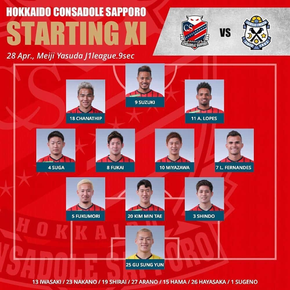 コンサドーレ札幌さんのインスタグラム写真 - (コンサドーレ札幌Instagram)「STARTING ELEVEN!! #consadole #コンサドーレ #Jリーグ　#JLEAGUE #football #soccer #supporter #サポーター #soccerphotography #soccertime #北海道　#HOKKAIDO #札幌　#SAPPORO #札幌ドーム　#sapporodome #stadium #spogram」4月28日 13時38分 - hokkaido_consadole_sapporo