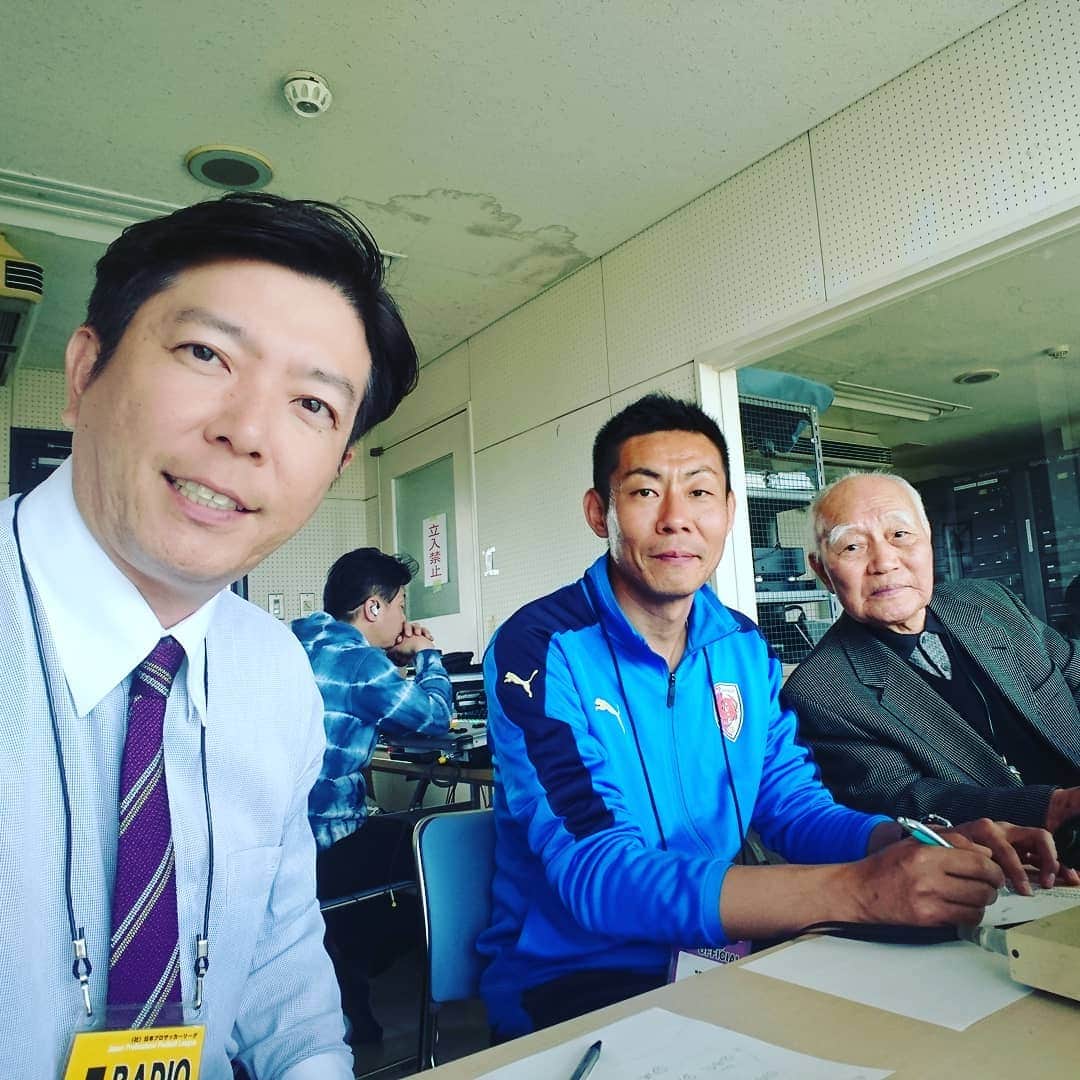 竹内弘一さんのインスタグラム写真 - (竹内弘一Instagram)「サンガvs徳島。ラジオ実況生中継。解説、上田亮三郎さん、サンガ普及部斉藤大介コーチです。#サンガ #ラジオ中継 #KBS京都」4月28日 13時47分 - takeuchi_koichi