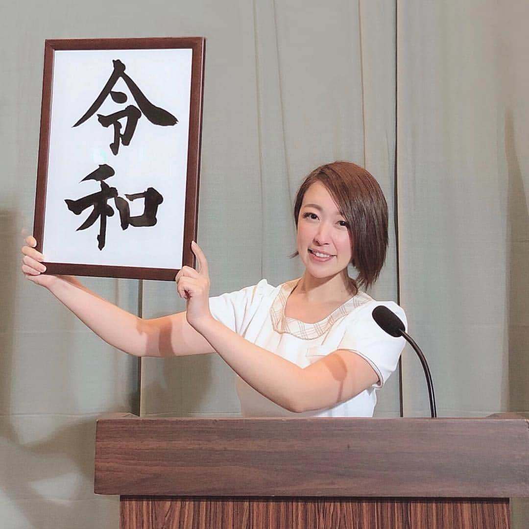 蛯原天のインスタグラム：「令和 ﻿ #超会議 #超会議2019 #平成 #平成最後 #幕張メッセ #ニコ生 #令和 #japan #heisei #reiwa #スーパーミリオンヘアー #ハゲコイ #mc #官房長官」