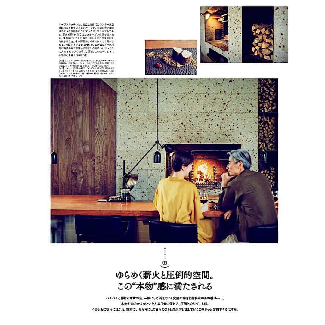 愛可さんのインスタグラム写真 - (愛可Instagram)「・ ただ今発売中の東京カレンダー6月号に出演しています。 ・ ・ 大人の週末というテーマで深大寺にある暖炉料理のお店、『maruta』さんへ 大先輩のモデルさん、三宅敬さんとの撮影でした。 ・ ・ 素敵なお店だったので、いつかプライベートでも行ってみたいです。 #東京カレンダー」4月28日 14時25分 - aikick
