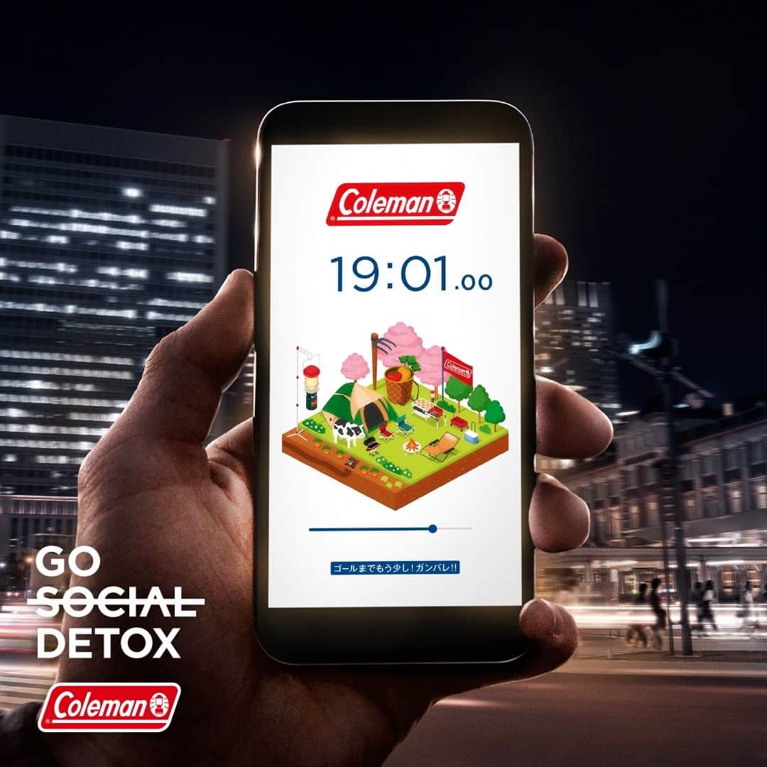 Coleman Japanのインスタグラム：「ColemanからGO SOCIAL DETOXアプリ登場！  休日にスマホを置いて大切な人とリアルな時間を楽しもう。 ・ ▶️GO SOCIAL DETOXキャンペーン実施中 ・ 詳細は @coleman_japan プロフィールのリンクからアクセス！  #gosocialdetox #灯そうコールマン」