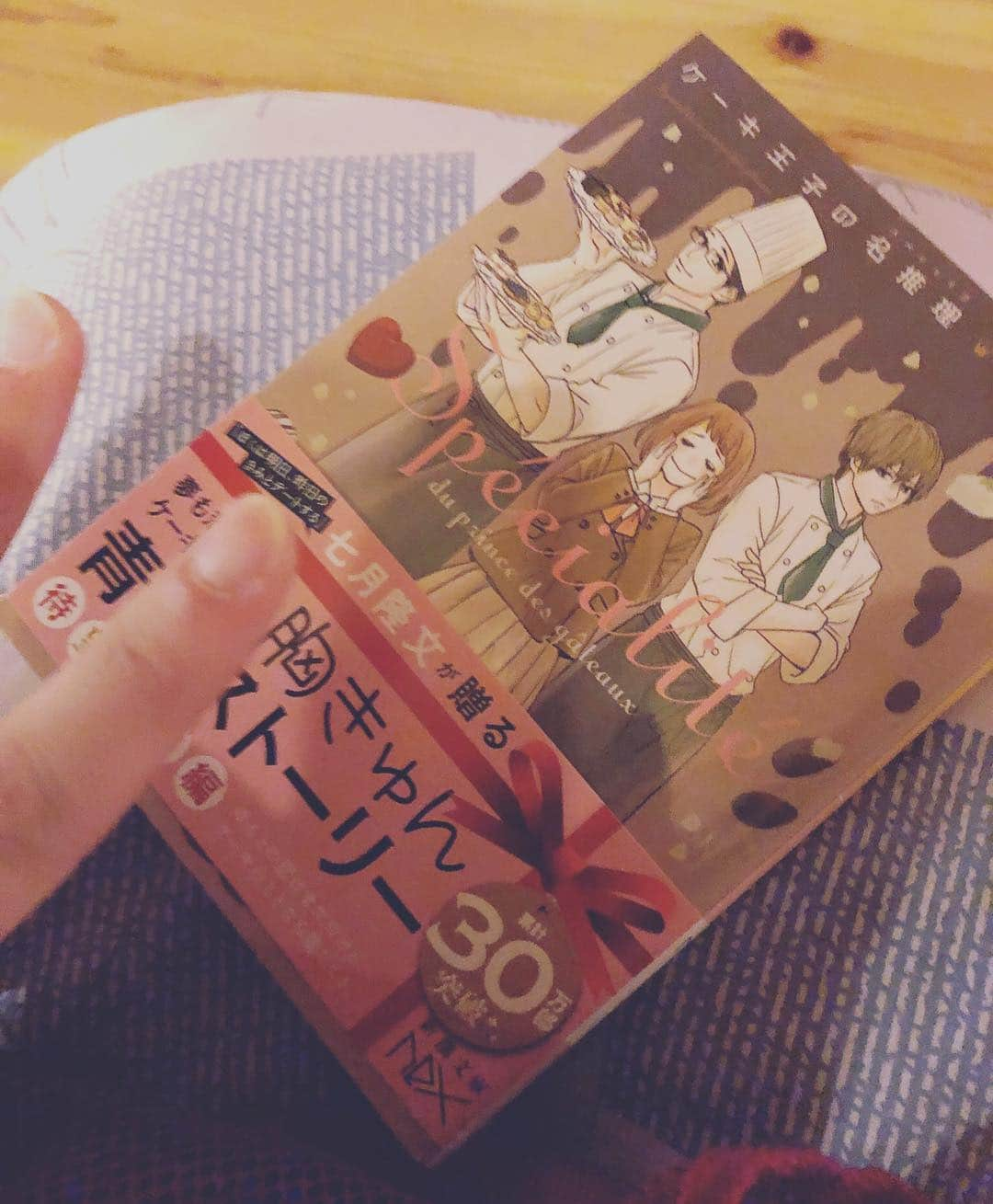 永野沙耶さんのインスタグラム写真 - (永野沙耶Instagram)「‪お母さんのお仕事が終わったので3人で温泉♨️☺️♨️‬ ‪温泉のお供は、小説です📖📕‬ ‪ずっと続きが気になってた #ケーキ王子の名推理 2巻を買ってきました♪‬」4月28日 20時00分 - saya_nagano