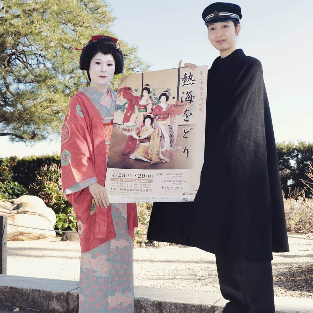 熱海市さんのインスタグラム写真 - (熱海市Instagram)「熱海をどり､本日から明日まで公演しています！皆さんぜひ見にいらしてくださいね！ #熱海をどり#熱海#いいね伊豆 #わたしの熱海 #熱海芸妓見番#芸妓」4月28日 14時34分 - atami_official