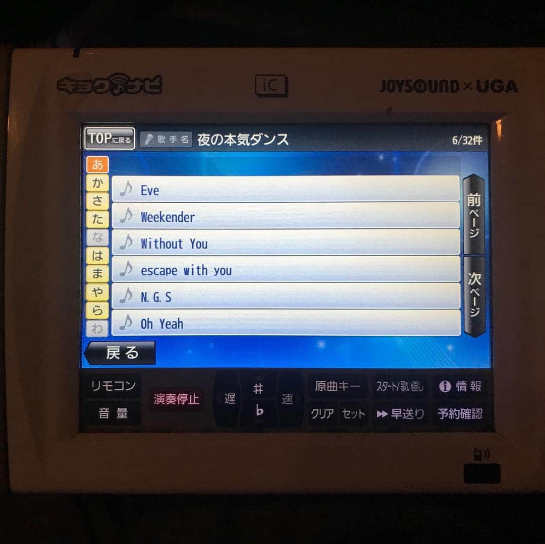 鈴鹿秋斗のインスタグラム：「気がつけばカラオケに自分たちの曲がたくさん☺️⤴︎⤴︎みんなは普段何を歌ってくれてるんかな？？ おれは友達とカラオケ行って〝夜の本気ダンス〟を入れてくれたとき、コーラスをして「本人や！！」ごっこをして楽しんでるよ😂🙌🏻‼️笑(ボーカルじゃないからね)  みんながYouTubeやSNSで(コピバン/弾いてみた/カラオケで歌ってる映像)とかUPしてくれてんの観ていつも楽しんでるから、これからもどんどん俺たちの楽曲で楽しみまくってね😜💕 新しいアルバムは更に楽しみごたえのあるモノなってるから期待してて☺︎⤴︎⤴︎ #joysound  #夜の本気ダンス #カラオケ」