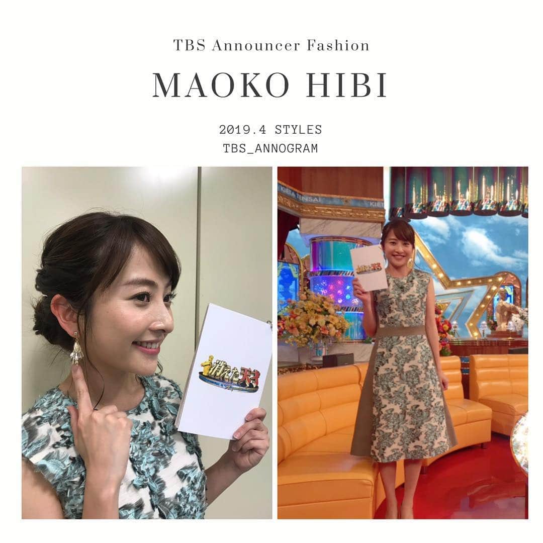 TBSアナウンサー公式さんのインスタグラム写真 - (TBSアナウンサー公式Instagram)「👗 MAOKO HIBI Outfit Of This Week✨  #tbsannouncersfashion #fashion #日比麻音子 #vol1 #Spring #outfitofthisweek #ootw #ootd #消えた天才 #201904 #OA」4月28日 16時47分 - tbs_annogram