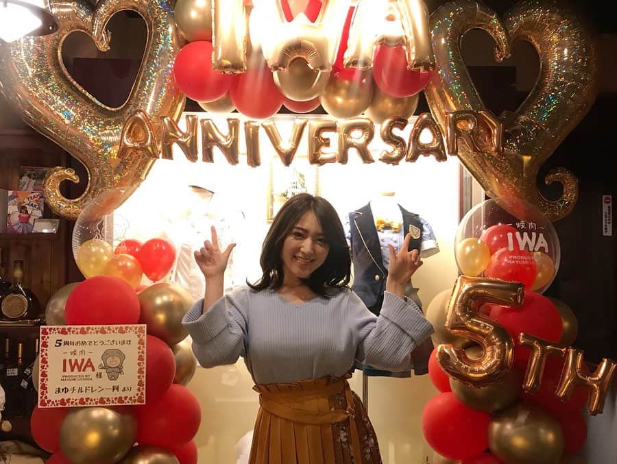 内田眞由美のグルメインスタ