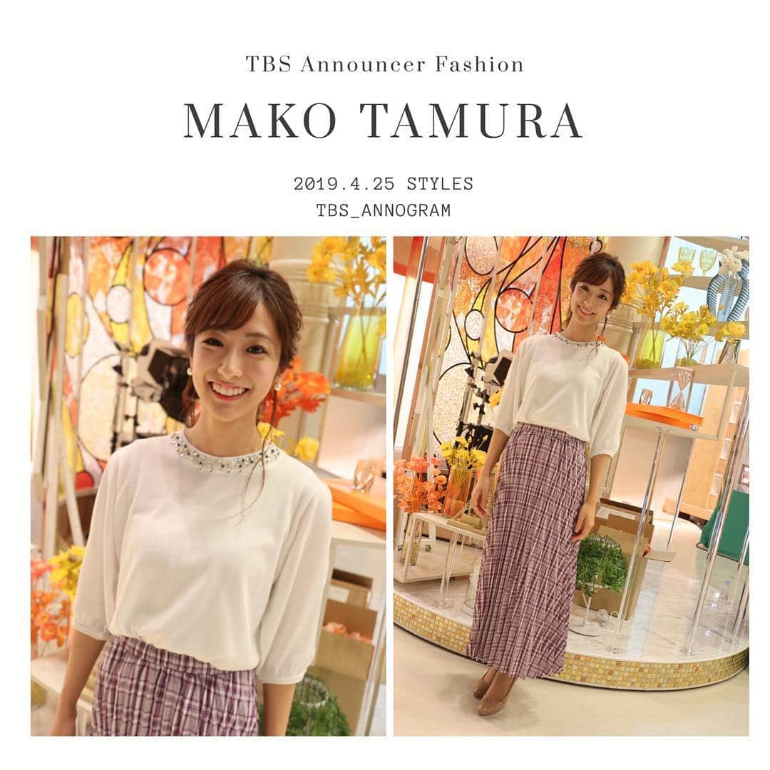 TBSアナウンサー公式さんのインスタグラム写真 - (TBSアナウンサー公式Instagram)「👗 MAKO TAMURA Outfit Of This Week✨  #tbsannouncersfashion #fashion #田村真子 #vol1 #Spring #outfitofthisweek #ootw #ootd  #TBSNEWS #20190426 #OA」4月28日 17時22分 - tbs_annogram
