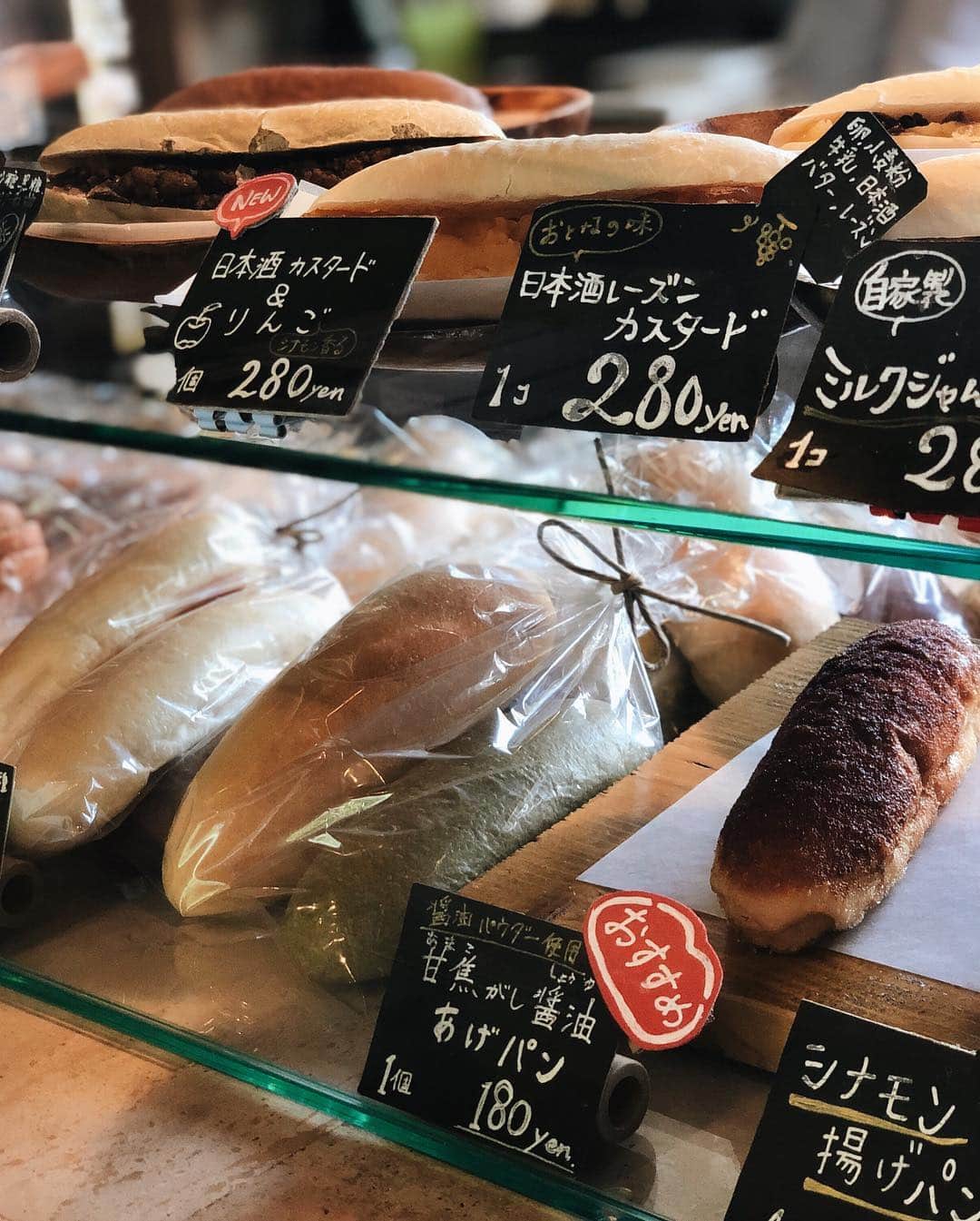 大橋菜央さんのインスタグラム写真 - (大橋菜央Instagram)「My favorite  bakery and cafe by Japanese Sake breweries🍞🍶 . . . 最近小豆島にくると必ず立ち寄る #小豆島で唯一の酒造 #森國酒造が手がけるカフェとベーカリー🤤☕️🥖 . ランチに注文した杜氏のまかない飯 酒造の酒粕を使った粕汁が絶品だった😻❣️ . . . #小豆島カフェ #小豆島パン屋 #gw2019 #10連休 #naoliving_shodoshima  #生後14ヶ月 #1歳2ヶ月 #たれ眉 #naoliving_travel #naoliving_cafe」4月28日 17時25分 - naoliving