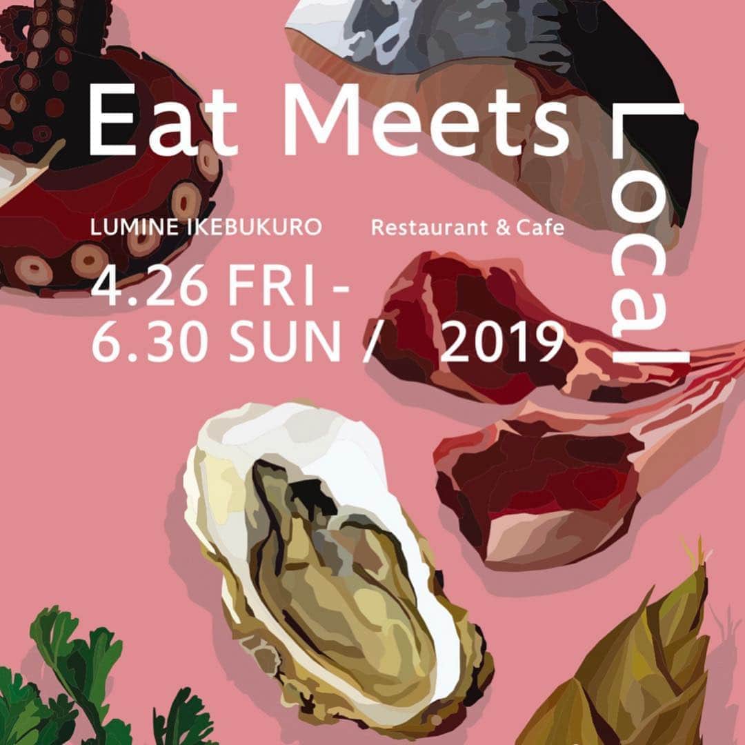 ルミネ池袋さんのインスタグラム写真 ルミネ池袋instagram Restaurant Event Start Eat Meets Local もっと多くの人に 美味しい を通して 日本全国の特産物を使った料理やその土地の魅力をシェアしてもらいたいという思いから始まった Eat Meets Local