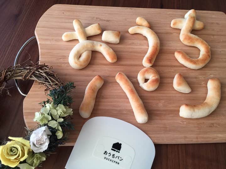 柏の葉 T-SITEのグルメインスタ