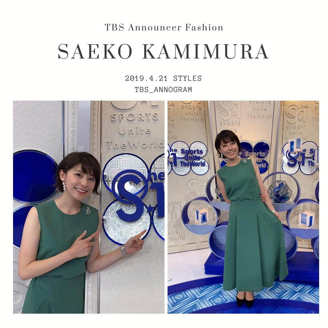 TBSアナウンサー公式さんのインスタグラム写真 - (TBSアナウンサー公式Instagram)「👗 SAEKO KAMIMURA Outfit Of This Week✨  #tbsannouncersfashion #fashion #上村彩子 #vol1 #Spring #outfitofthisweek #ootw #ootd #S1  #20190421 #OA」4月28日 17時54分 - tbs_annogram