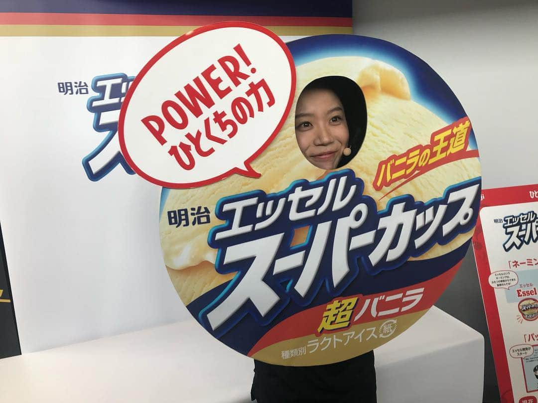 高木美帆さんのインスタグラム写真 - (高木美帆Instagram)「【Power!ひとくちの力 meiji Tokyo 2020 Fes】 参加してきました。  ペナルティーのお二人とは2回目の共演。相変わらず面白い。 サッカーの北澤さん、前園さん、バレーの山本さんとははじめましてでした。 山本さん、本当に大きい。 初めてここまで身長が高い人の隣に立ったかもしれません😳😳 貴重な経験です。  そして小学生のみんな、とても元気で、パワフル！！ 楽しそうにバレーをしていて、嬉しかったです。 こういうときに、スピードスケートも手軽に体験できる方法があればみんなに体験してもらえるのになーなんて思います。  それにしても楽しかったー☺️ 若者からパワーもらったのでまた明日から練習頑張ります💪💪 皆さんありがとうございました。  #meijitokyo2020fes  #サッカー #バレー #ボッチャ もなかなかおもしろい #みなさん素敵なGWを #羨ましいな10連休 #休みがない方一緒に頑張りましょう💪」4月28日 20時35分 - miho.t_ss