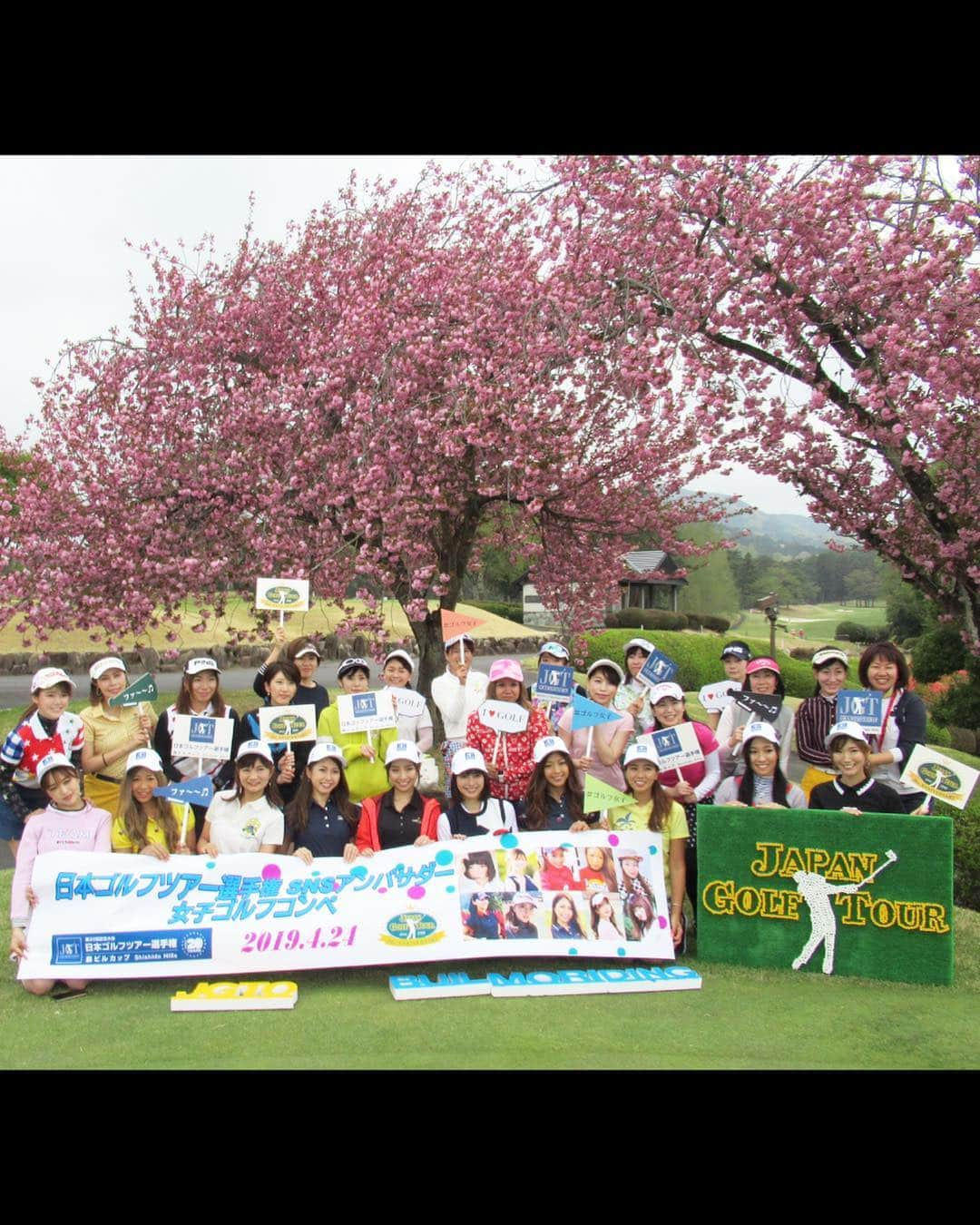 板橋瑠美さんのインスタグラム写真 - (板橋瑠美Instagram)「初コースデビュー🏌️‍♀️♡ ・ JGTOアンバサダーとして任命していただき、 この日のためにレッスンしてきて、ついに24日に本番でした💓 ・ 新しいことを始めるって 勇気が必要な事だけど、 自分の経験値があがるって財産だなぁと思います✨ ・ 昔から好奇心旺盛だったので とにかくやってみて 全力だしてできなかったらしゃーない！な、精神で◟̊◞̊ ◟́◞̀ ◟̆◞̆ ・ ・ 15周年のイベントの準備もバタバタだったのですが、 少しだけでも時間ができれば練習へ足を運んでました^ ^！ ・ ・ 初めてのコースデビューまでドキドキ✨ ・ なかなか緊張する事って無い性格なんだけど、 前半はずっと緊張してたꉂ笑꒱ ・ ・ でも、この写真の表情でわかるように すーごく楽しかった🤩😍 ・ ・ 同じ組は、宮田しのプロが居てくれたので、色々アドバイスをくれて💓 しのプロの打ち方の完璧さに、 もう感動と圧巻でした🥺 ・ ・ 大好きなお友達のゆうもコンペに誘ったので、 ゆうも本当上手で色々教えてもらいました✨✨ ・ ・ 宍戸ヒルズはコースが難しいで有名のようなので、 デビューがここってマジ大変だね、頑張ってねってみんなに言われましたwww ・ 女の子で宍戸ヒルズで初コースデビューとか 数えられるだけマシだよー！160回とか普通になってもおかしく無いし！！☻ と言われておりましたが…… ・ ・ 結果は。。 141でフィニッシュ致しました💓 ・ ホールインして終われることも何度もありました♡ ・ ・ ボギーを一度取れた事はとても嬉しかった❤️！ ・ 更に練習頑張りたいと思ったし、 大好きになっちゃいました♡！！！ ・ ・ ゴルフ初心者ですが、 成長する術を見届けていただけたらと思います♡ ・ ウェア上下、靴下、ポシェットは、 @archivio.official  のものです^_^ ・ ・ また練習がんばるぞー！！！ ・ #jgto #ゴルフ女子 #golf #日本ゴルフツアー選手権SNSアンバサダー #森ビルカップ #ゴルフデビュー #コースデビュー #ゴルフ初心者 #宍戸ヒルズ  #ゴルフデビューデサント」4月28日 20時17分 - rumi_official_0616