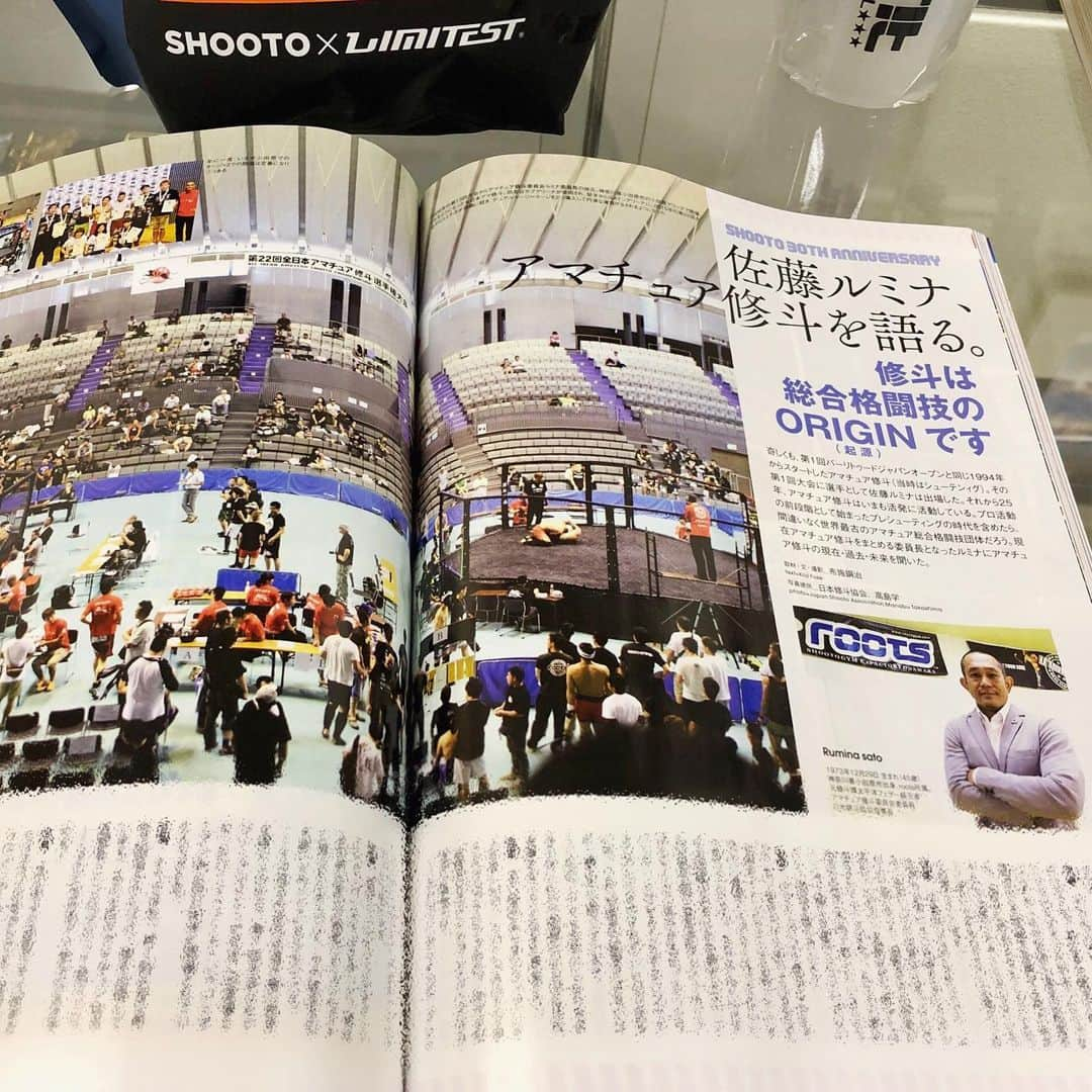 佐藤ルミナさんのインスタグラム写真 - (佐藤ルミナInstagram)「雑誌掲載情報② 現在発売中の『Fight&Life』にて修斗についての今の自分の考えが掲載されてます。言ってる事は20年前とほとんど変わりませんが今の修斗ファンにも昔のファンにも読んで貰いたい内容です。 #ファイトアンドライフ #修斗 #アマ修斗 #修斗伝承 #理事長バージョン」4月28日 20時28分 - ruminasato