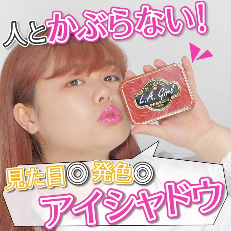 【non.tv】コスメ・メイク動画チャンネルのインスタグラム
