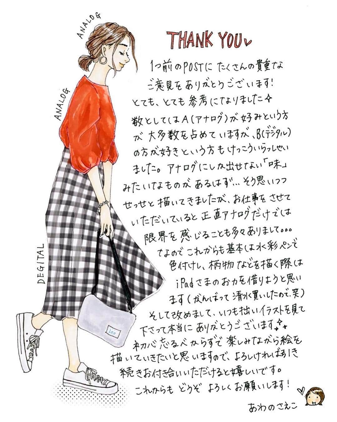 saekoのインスタグラム：「. 1つ前のpostに、たくさんの貴重なご意見をありがとうございます🙇‍♀️ いただいたコメントを参考にさせていただきつつ、これからも楽しみながら絵を描いていきたいと思います✨ …というようなことをつらつらと✍️😊 ちなみにこちらのイラストは、スカートはデジタル(iPad Pro)着色で、それ以外はアナログ(水彩ペン)です。 . #イラスト#ファッションイラスト#アナログイラスト#水彩#イラストグラム# illustgram#お絵描き#ipadpro#シンプルコーデ#カジュアルコーデ#大人カジュアル#スカートコーデ#フレアスカート#ギンガムチェック#スニーカー#コンバース#converse#まとめ髪#ルーズヘア#draw#drawing#fashionillustration#イラストレーション#イラストレーター」