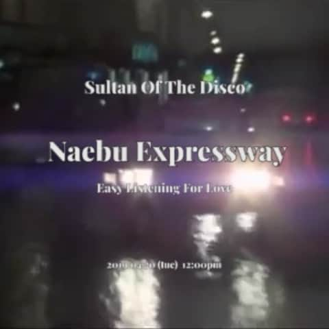 Sultan Of The Discoのインスタグラム：「[EP Preview] track.3 - 내부순환 (Naebu Expressway) from new EP "Easy Listening For Love" released on 2019.04.30 12:00pm  편집 박상민 - #술탄오브더디스코 #sultanofthedisco#new #ep  #easylisteningforlove #comingsoon  #track3 #내부순환 #naebuexpressway」