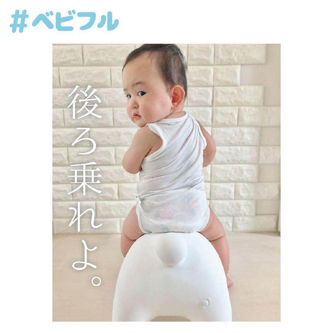 Babyful Storeさんのインスタグラム写真 - (Babyful StoreInstagram)「乗ります乗ります😍 #ベビフル . いつもベビフルを ありがとうございます＊ . 本日のピックアップ写真は… . @sakiriko さん👑✨✨ . さらったしたエアリズムが爽やかに似合ってます👏🏻 これは喜んで後ろに乗せてもらうしかないですね🏍✨ . この度はかわいいお写真を ありがとうございました♪ . . 🎈母の日ギフト好評です🎈 . こどもの写真で作るオリジナルグッズを販売中🎉 新作の母の日ギフトセット大人気です❤️ . 孫が大好きなばぁばをとびっきり喜ばせよう☺️ . 母の日100円OFFクーポン🌈 5/12までお使いいただけます✌🏻 ⬇︎⬇︎⬇︎ クーポンコード：『HMD100』 ※カート画面でコードをご入力ください✨ . ご注文はプロフィールのURLからどうぞ👀 → @babyful_official . . 今後とも#ベビフル を どうぞよろしくお願いいたします🙇✨ . #女の子 #親バカ部 #親バカ #親ばか #育児 #子育 #癒し #家族 #成長記録 #子育て #赤ちゃん #0歳 #生後9ヶ月 #エアリズム #ブルーナボンボン」4月28日 21時18分 - babyful_official