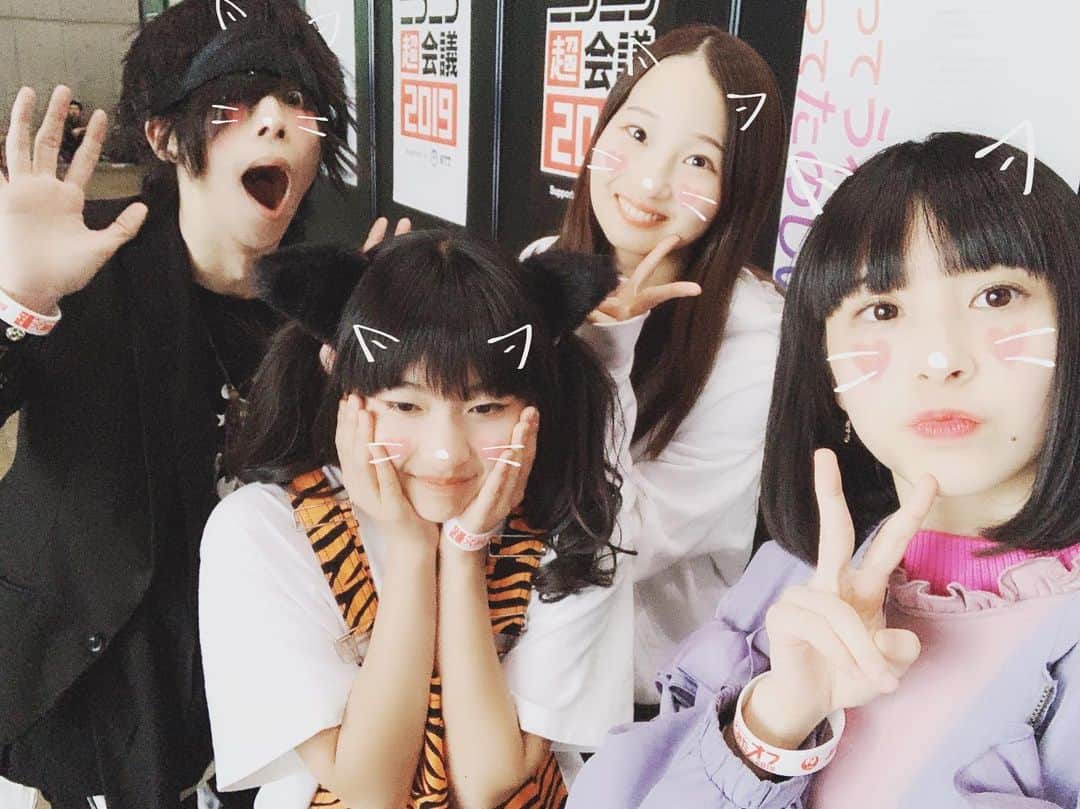 りりりのインスタグラム：「#超会議2019 #ありがとう #超楽しかった #また明日ブログ書くね #コンパス のことも❣️❣️ ほんまにほんまにほんまにほんまにほんまにずっと楽しかった！！幸せな時間は終わるのが早い🥺」