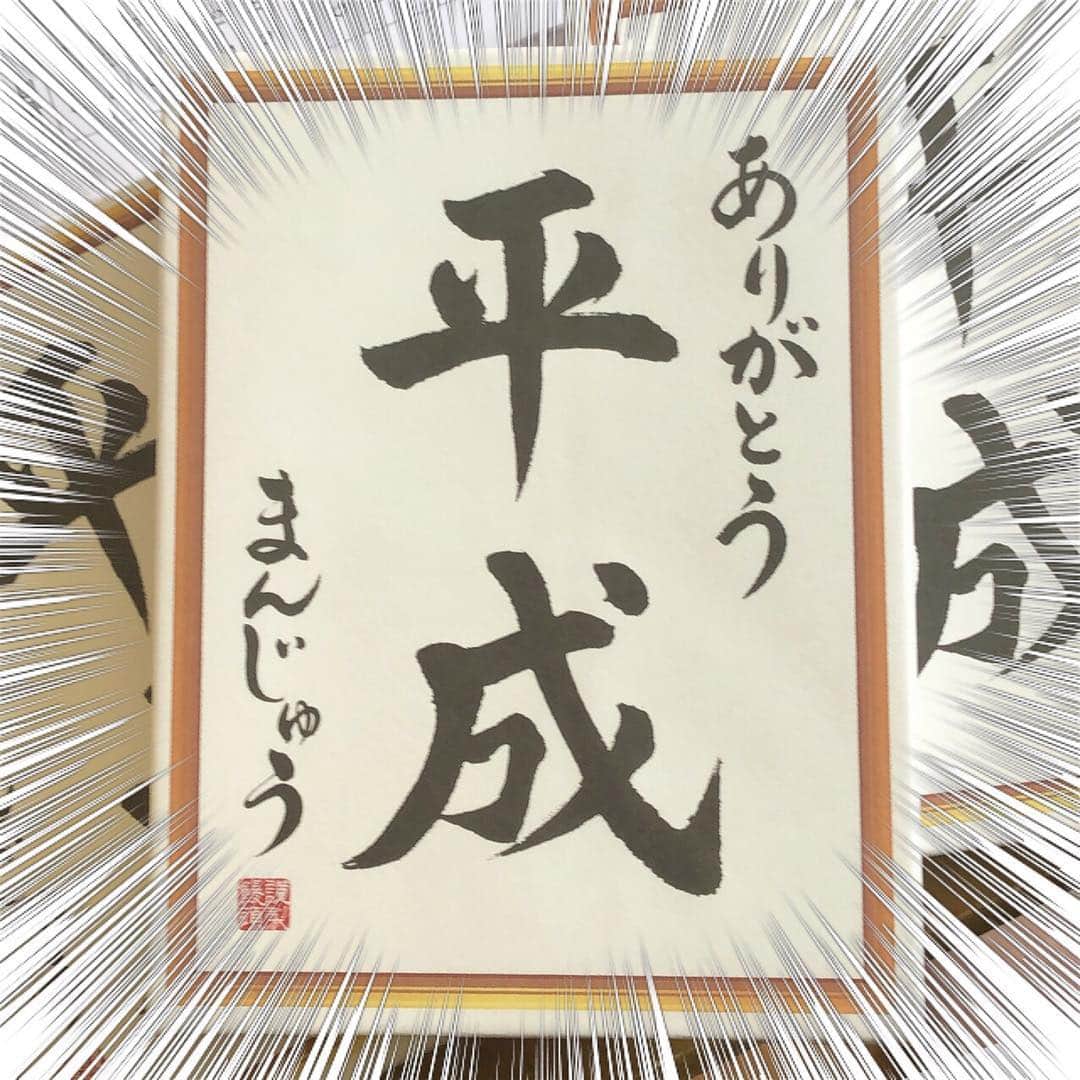 赤崎月香さんのインスタグラム写真 - (赤崎月香Instagram)「・ ・ ゴールデンウィーク🧡 みなさんいかがお過ごしですか？ 元号が変わる瞬間は、なんだかドキドキしますね🥺 令和も楽しく頑張れますように💞٩(ˊᗜˋ*)و」4月28日 22時14分 - tsukika_akasaki