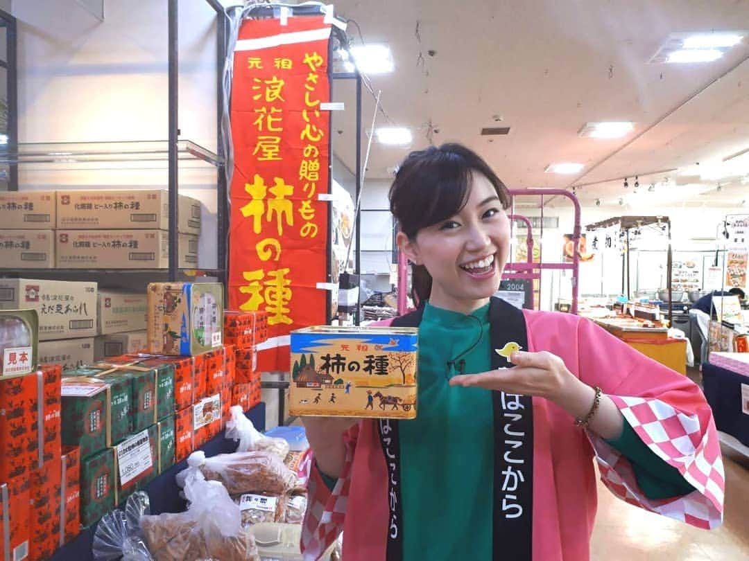 服部未佳さんのインスタグラム写真 - (服部未佳Instagram)「GW✨皆さまいかがお過ごしですか？ 青森市のさくら野百貨店では、日本全国を旅したような気分になれるイベントが開催されています！おいしいもの盛りだくさん😋1日中いられます😁私の大好きな新潟の柿の種も…個人的には大辛口がオススメです🔥 #日本の名品名産展 #さくら野 #ハッピィ」4月28日 22時18分 - mikahattori_aba
