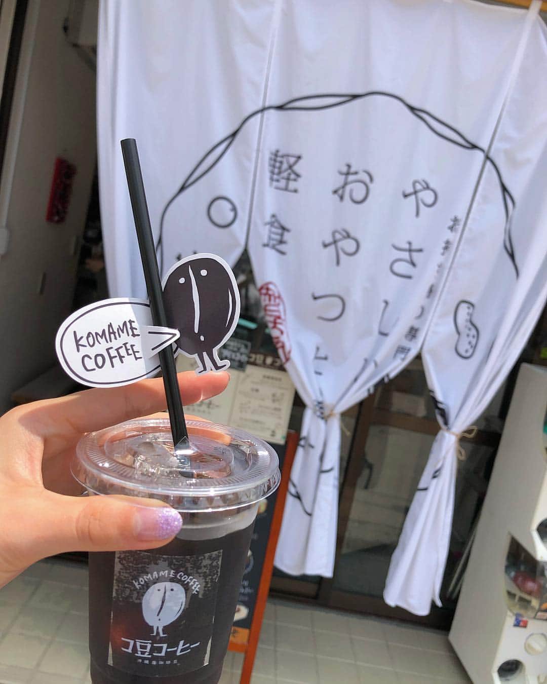門脇佳奈子さんのインスタグラム写真 - (門脇佳奈子Instagram)「⭐️ 沖縄で見つけたオシャレ美味しいコーヒー屋さん☕️✨ * * * #eibun の隣にある #komamecoffee ❤️ * * コーヒーのクッキーもおまけでくれたんですが、めちゃめちゃ美味しかった🤭❤️」4月28日 23時43分 - kanakoofficial