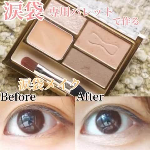 船山葵のインスタグラム
