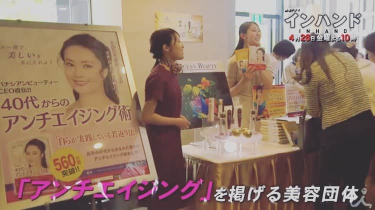 古城優奈さんのインスタグラム写真 - (古城優奈Instagram)「見つけてくれたかな？？ #tbs #インハンド  #アンチエイジング #社員役」4月29日 0時24分 - yuna_kojyo