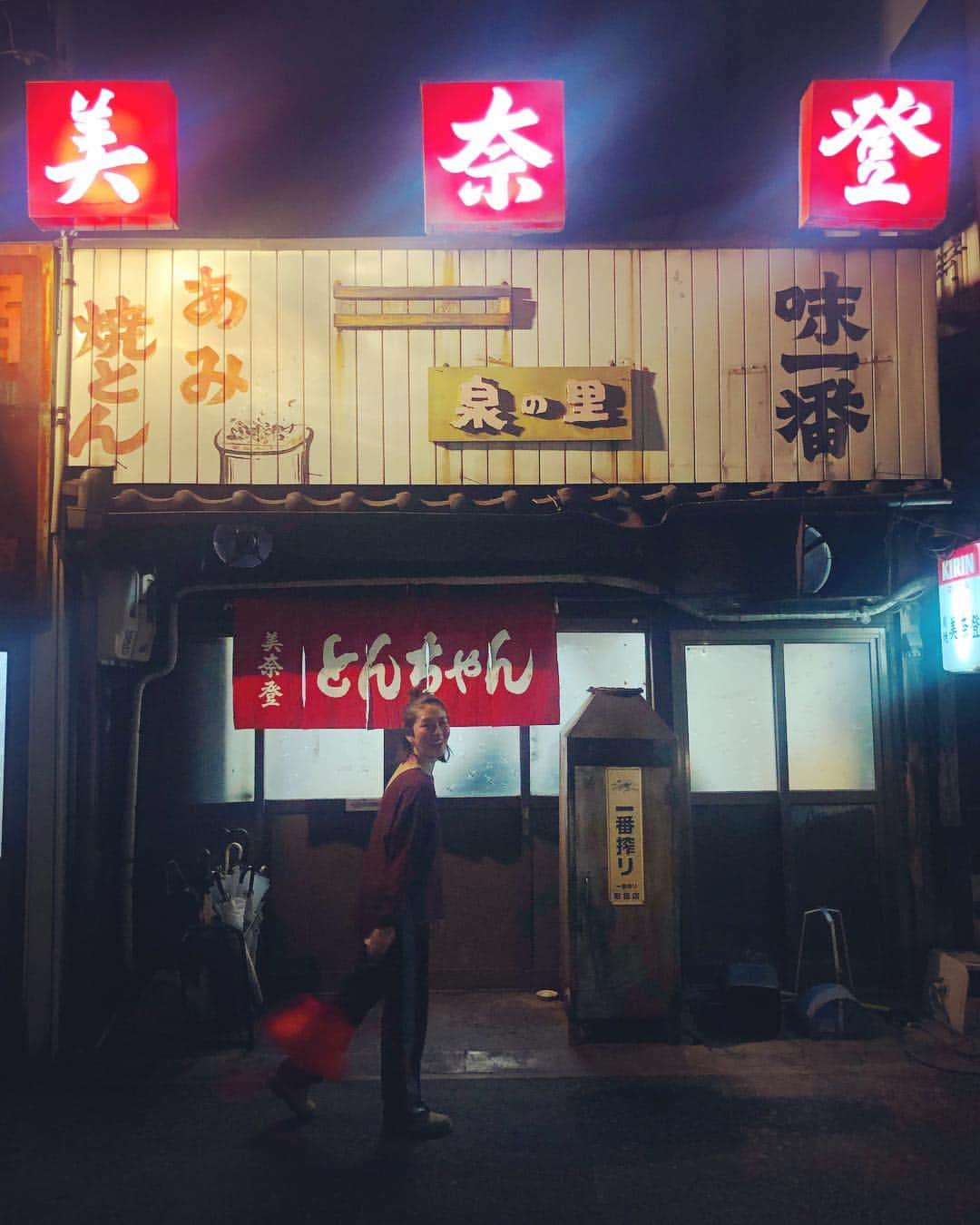 長尾悦美のグルメインスタ