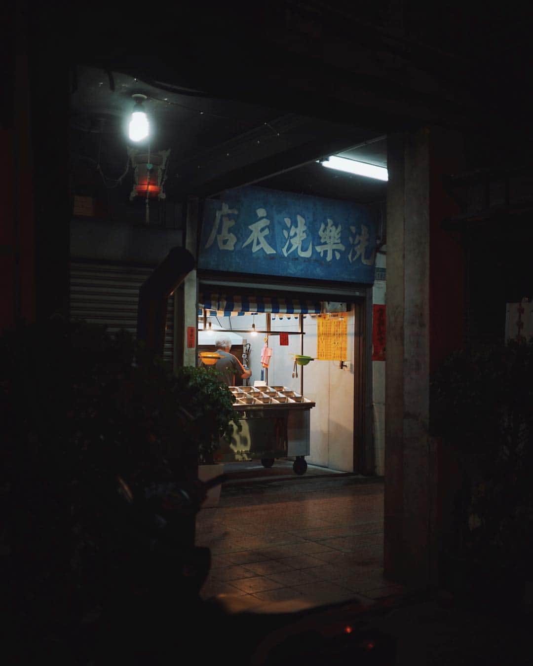 言身寸 in Tainan, Taiwanさんのインスタグラム写真 - (言身寸 in Tainan, TaiwanInstagram)「圖文不符，現在開店就是要這樣(疑） - #看不見的城市 / #籠流連 / #夜間視角 - 2019.4.29 #taiwan #tainan #台灣 #台湾 #台南 #写真 #vsco #vscocam #vscotaiwan #vscoTW #vscotainan #ig_streetphotography #AmazingTaiwan #iseetaiwan #exploretaiwanculture #taiwan_streetphotography #Streets_Vision #sonya7ii #Loxia35」4月29日 2時59分 - kukud83