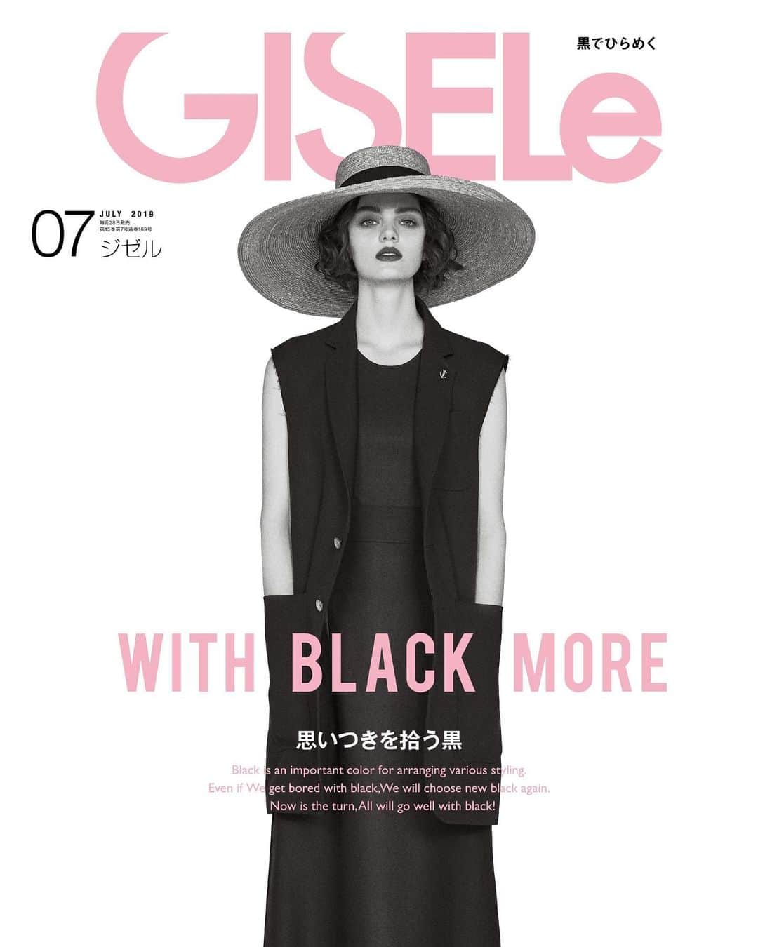GISELe編集部さんのインスタグラム写真 - (GISELe編集部Instagram)「GISELe7月号﻿ 「思いつきを拾う黒」﻿ ﻿ 本日発売です📚﻿ ﻿ #GISELe﻿ #ジゼル﻿ #GISELemagazine﻿ #黒でひらめく」5月28日 8時15分 - gisele.magazine