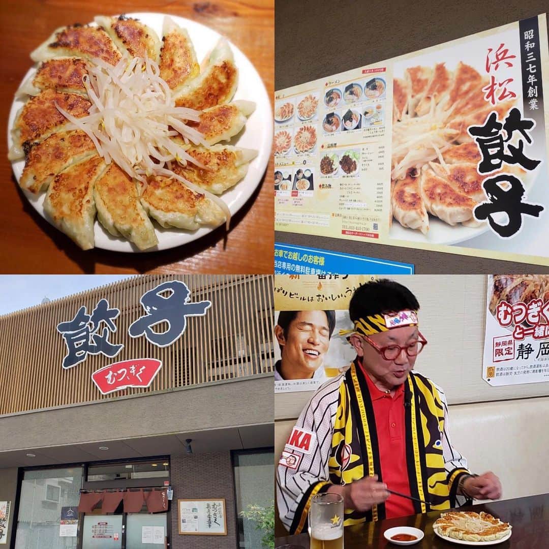 森武史のグルメインスタ