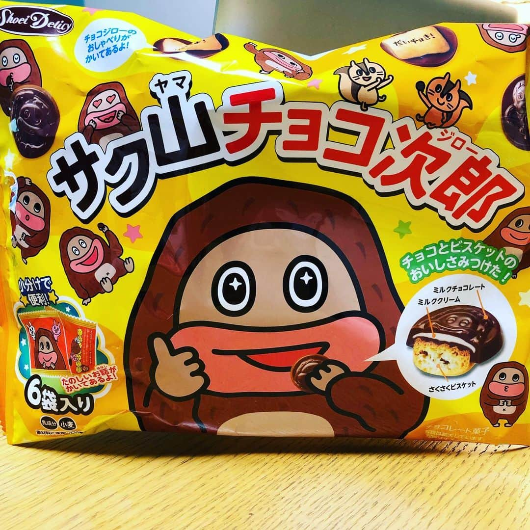 日高央さんのインスタグラム写真 - (日高央Instagram)「全く知らん菓子だし初めて見たし美味いかどうかサッパリ分からんけどパッケージの猿？ゴリ？のチョコ次郎が可愛く俺を見つめてくるから買っちまった😅💨誰か知ってる人いたら美味いかおせ〜て🍫✨ #サク山チョコ次郎 #初見 #チャレンジ #Lets #Stay #Eating #chocolate #Forever #and #StayPunkForever #with #正栄デリシィ #TheStarbems ※コアラのマーチときのこの山の中間みたいな感じでウマーベラスだた🍫✨」5月27日 23時11分 - hidakatoru